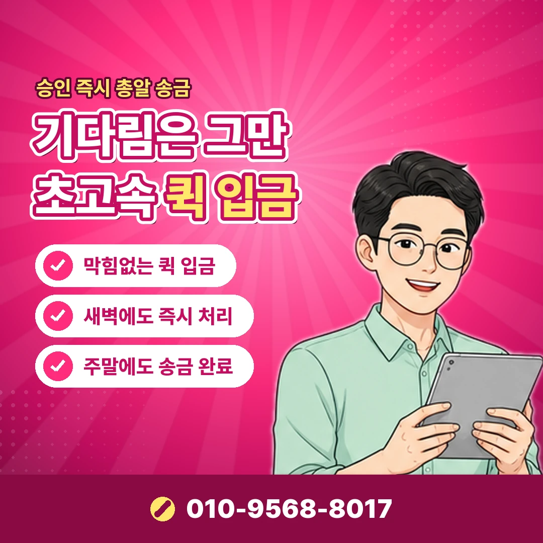 기프티콘 현금화 업자 잠적 오케이티켓