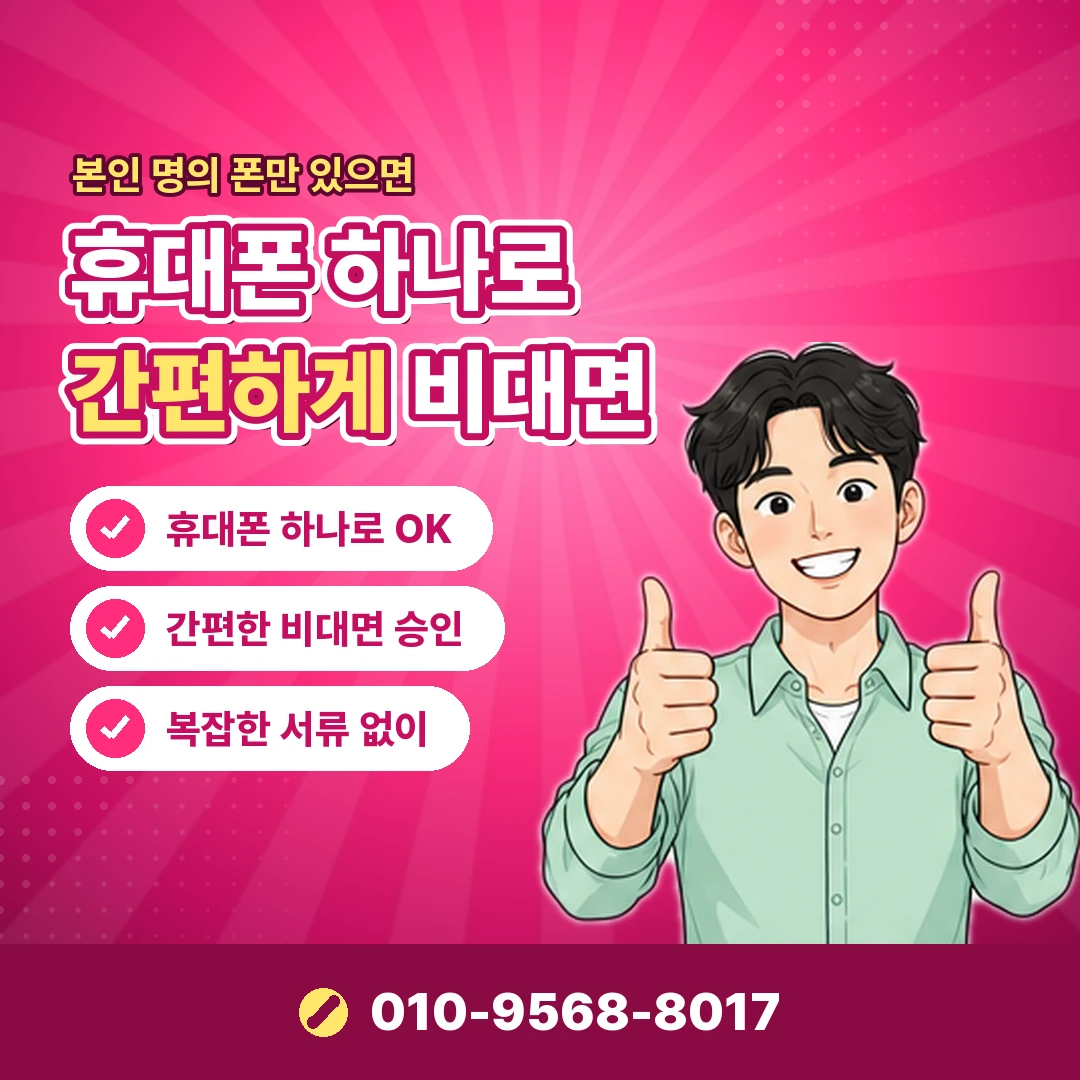기프티콘 현금화 신고 방법 오케이티켓