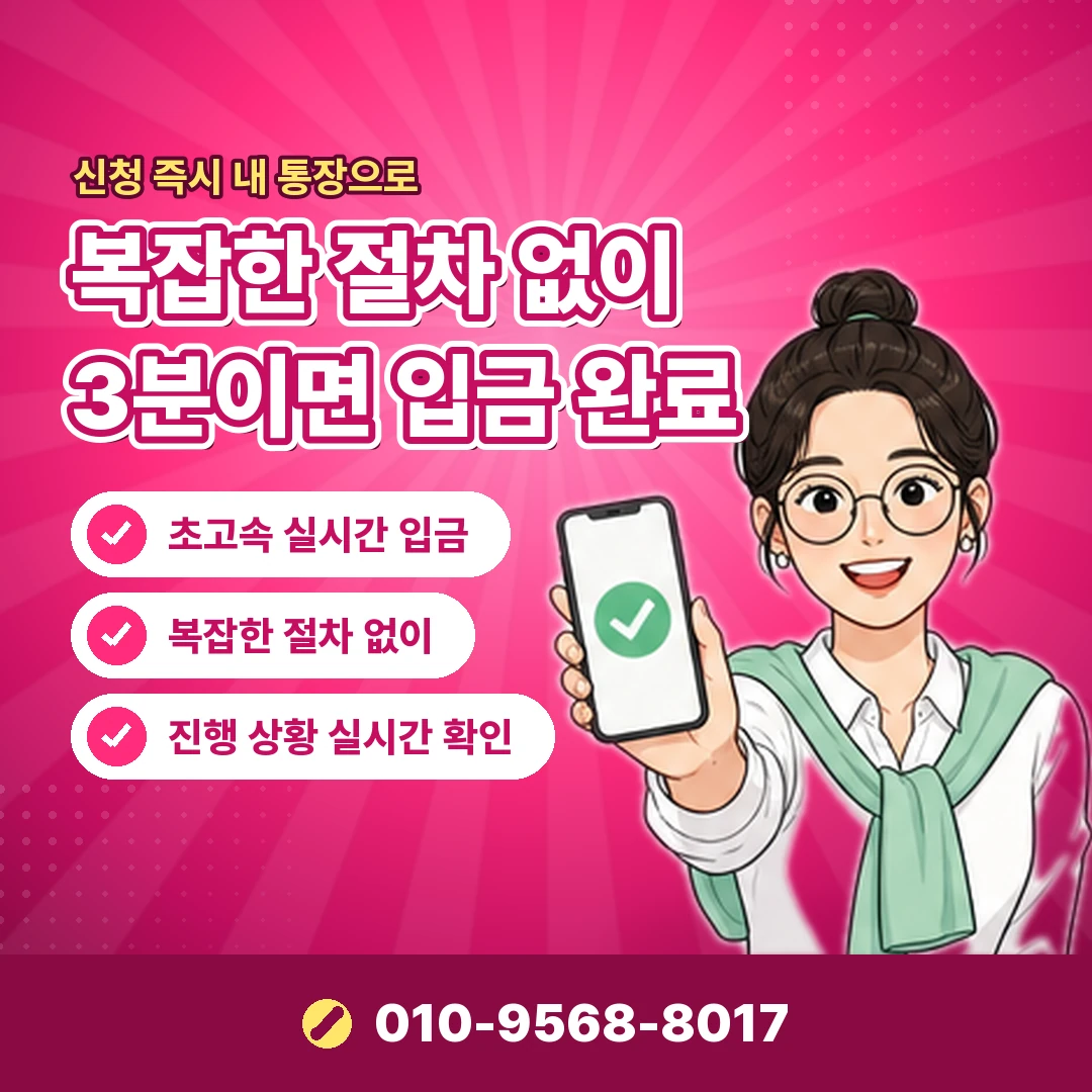 기프티콘 현금화 상담 오케이티켓