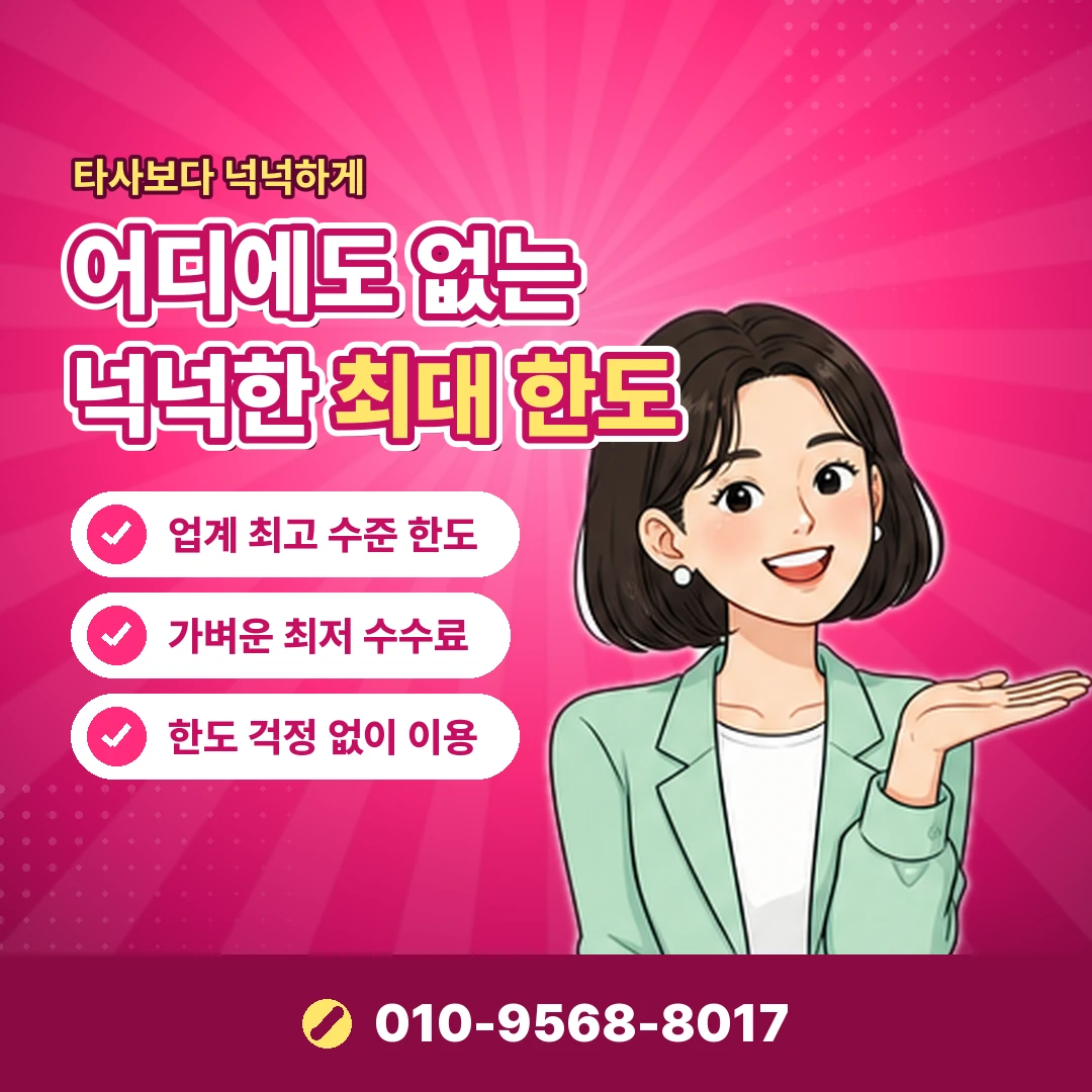 기프티콘 현금화 불법 여부 오케이티켓