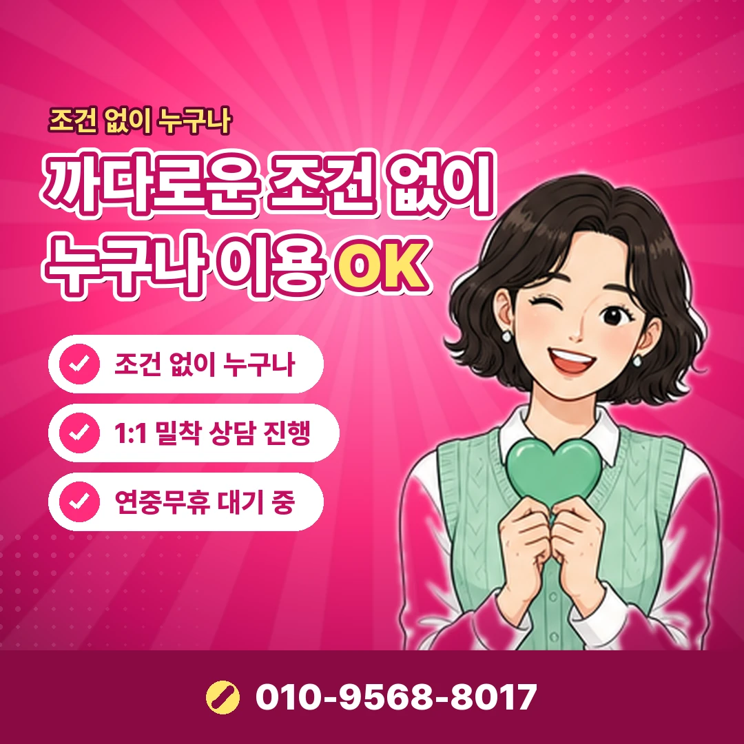 기프티콘 현금화 직접 사용 대안 오케이티켓