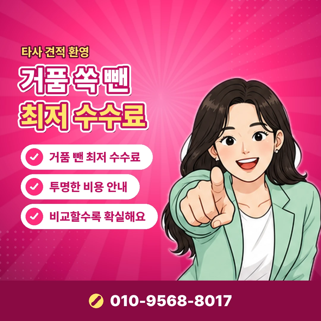 기프티콘 현금화 핀번호 유출 오케이티켓