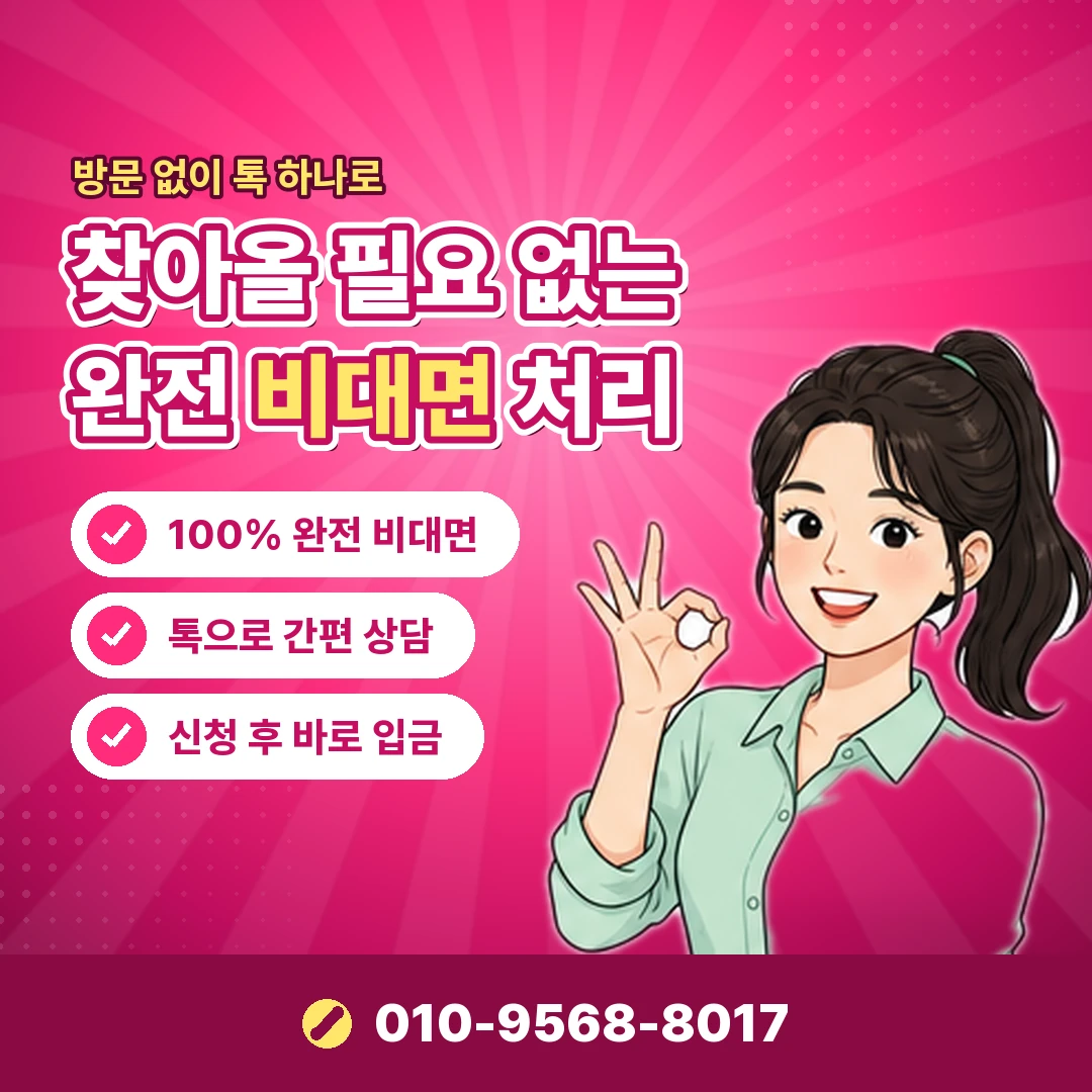 기프티콘 현금화 카드사 제한 오케이티켓