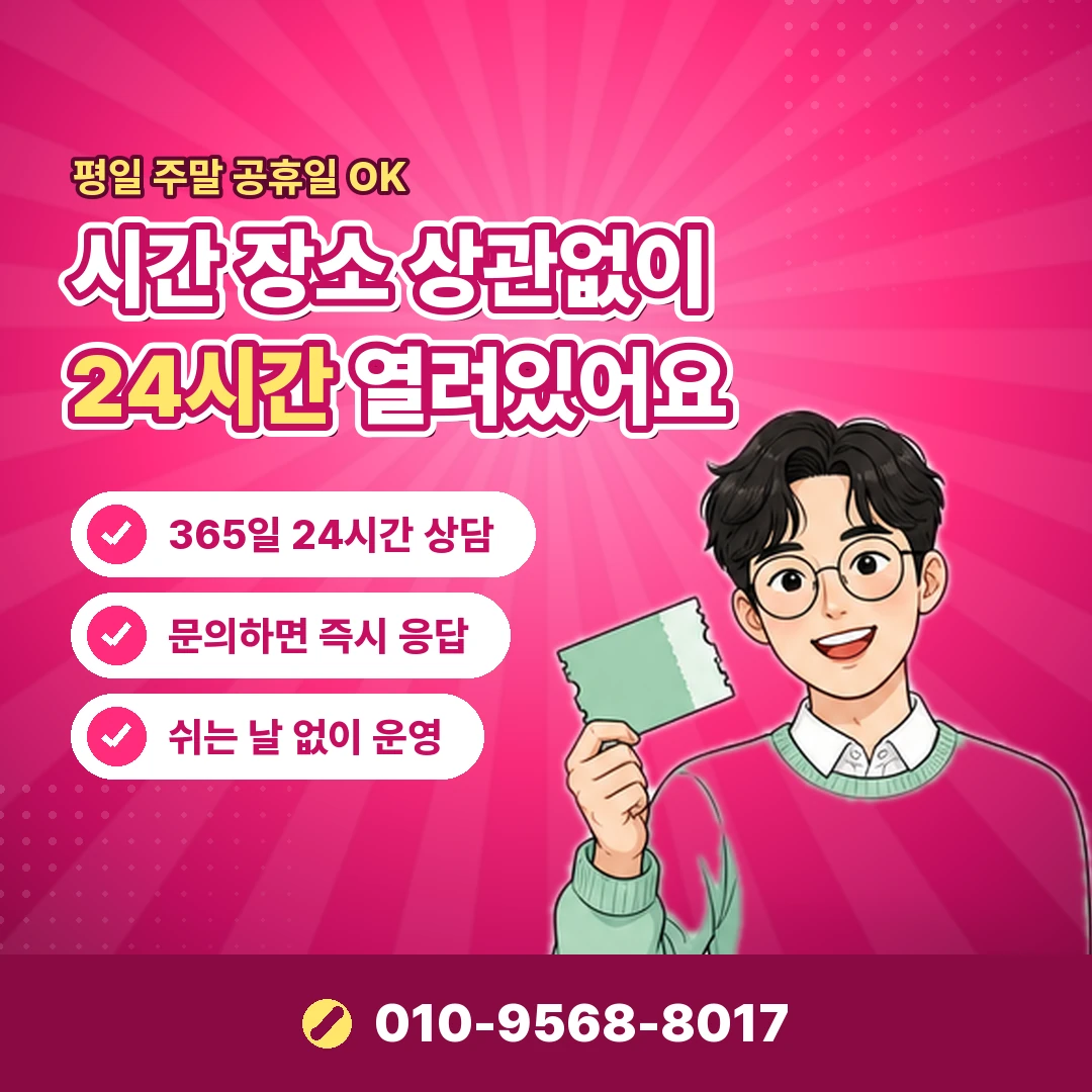 기프티콘 현금화 할인율 손실 오케이티켓